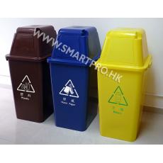 塑膠推蓋環保回收桶