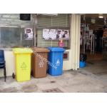 塑膠環保回收桶