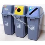 60L塑膠環保回收桶